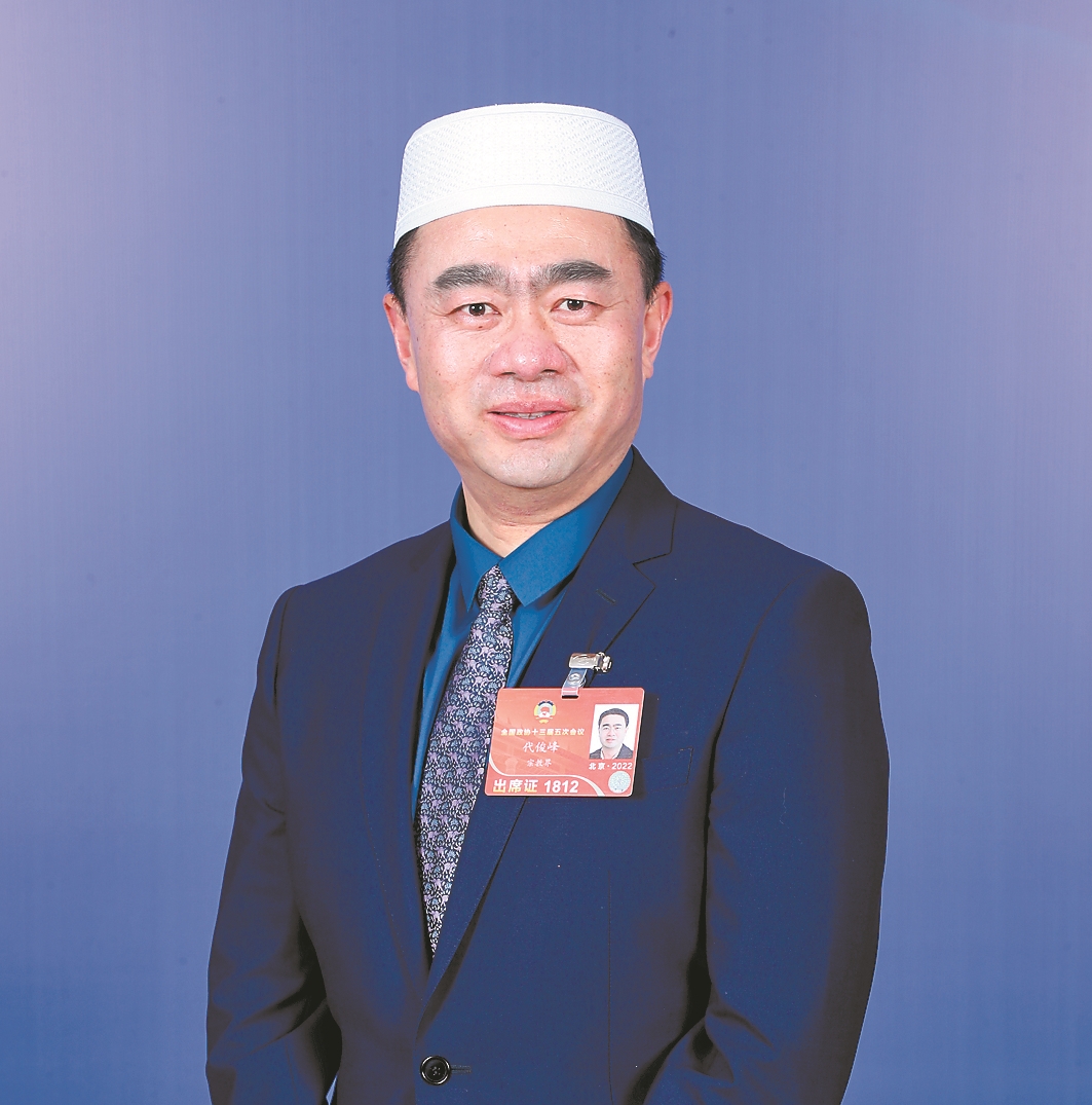 风采>知责思进,明责思为,这是住滇全国政协委员代俊峰履职的真实写照